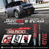 Profender Fitz Jaecoo6EV