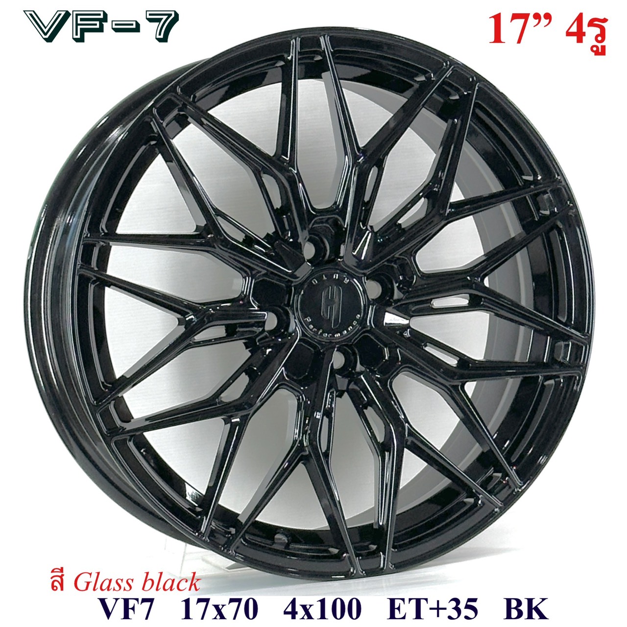 ล้อแม็ก FlowForming VF7 ขอบ17นิ้ว กว้าง7.5นิ้ว 4รู100 Offset35 สีดำเงา 