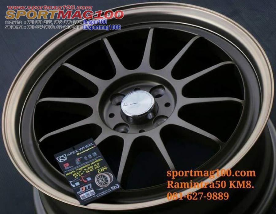 ล้อแม็กเบา Forged Apex C64 5รู114 ET42 ทองแดง กว้าง7.5 ขอบ17นิ้ว ล้อแม็กเบา Forged Apex C64 5รู114 ET42 ทองแดง กว้าง7.5 ขอบ17นิ้ว