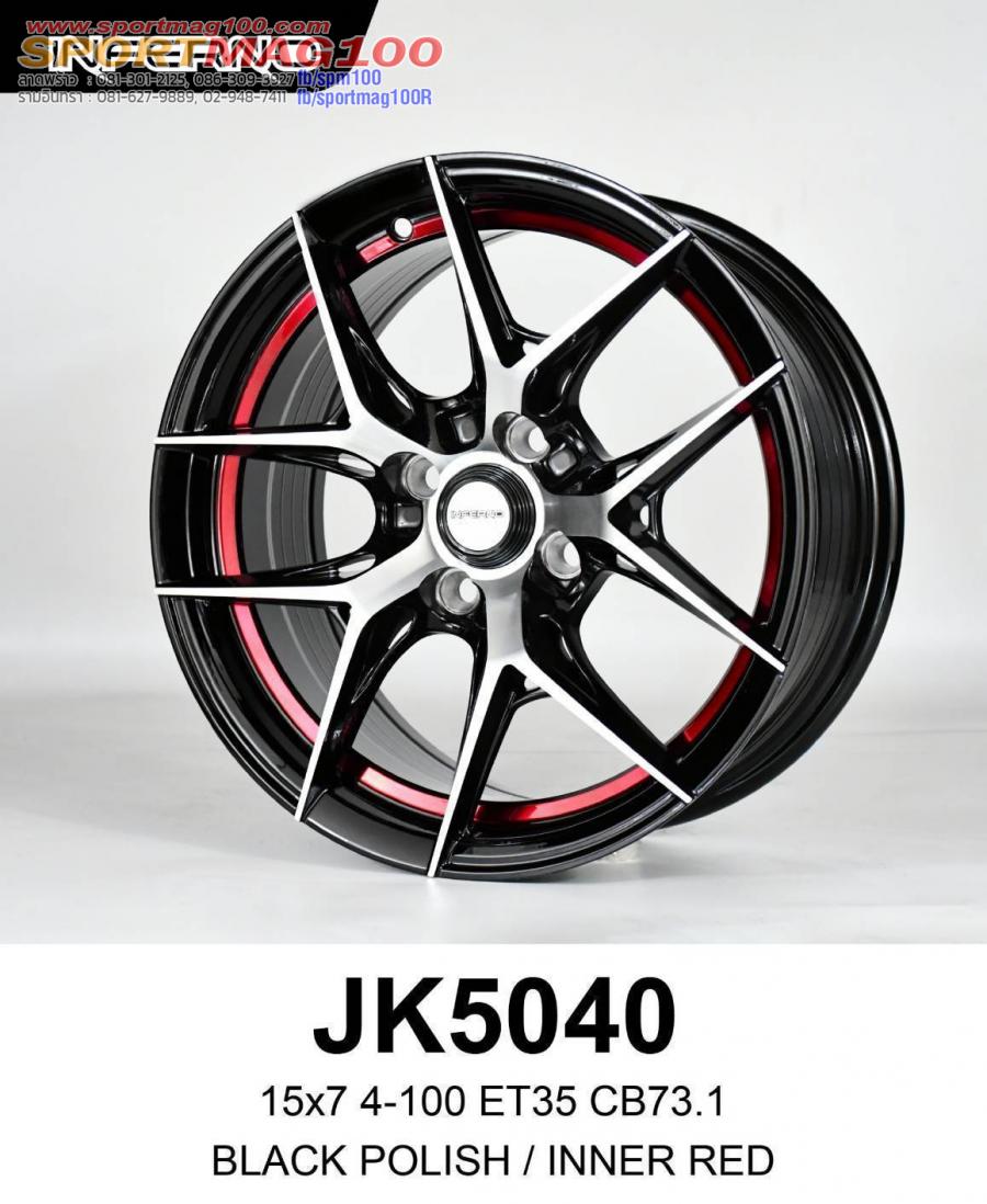 ล้อแม็ก Inferno JK5040 4รู100 ET35 ดำหน้าเงาคัตแดง กว้าง7 ขอบ15นิ้ว ล้อแม็ก Inferno JK5040 4รู100 ET35 ดำหน้าเงาคัตแดง กว้าง7 ขอบ15นิ้ว