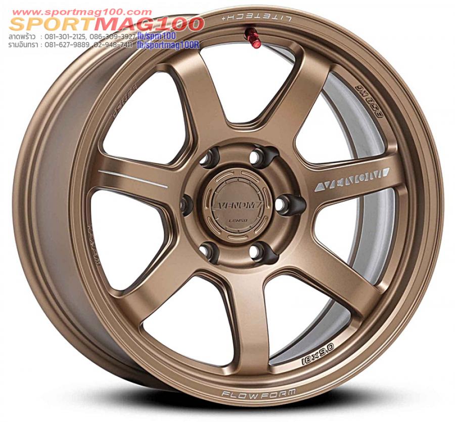 ล้อแม็กใหม่ FlowForming Lenso VT7 LITETECH+ 6รู139 ทองบรอนซ์ Offset0 กว้าง9 ขอบ18 ล้อแม็กใหม่ FlowForming Lenso VT7 LITETECH+ 6รู139 ทองบรอนซ์ Offset0 กว้าง9 ขอบ18