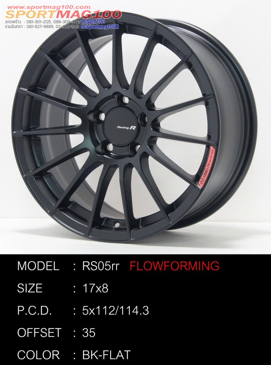 ล้อแม็ก Flowforming TK RS05RR ขอบ17นิ้ว 5รู114.3 ET35 ดำด้าน กว้าง 8นิ้ว ล้อแม็ก Flowforming TK RS05RR ขอบ17นิ้ว 5รู114.3 ET35 ดำด้าน กว้าง 8นิ้ว