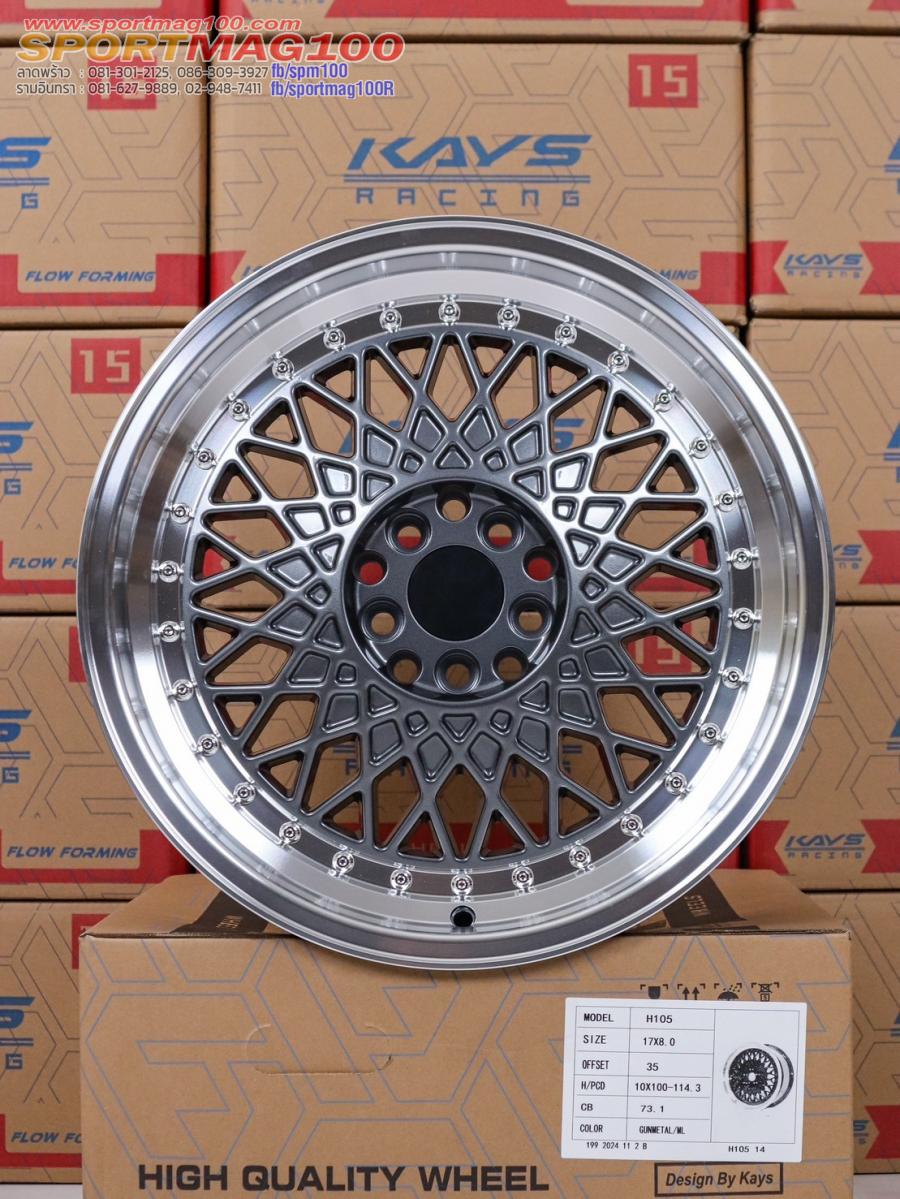 ล้อแม็กลาย BBS RS ขอบ17นิ้ว 5รู100/114 ET35 ซิลเวอร์ขอบเงา กว้าง 8นิ้ว ล้อแม็กลาย BBS RS ขอบ17นิ้ว 5รู100/114 ET35 ซิลเวอร์ขอบเงา กว้าง 8นิ้ว
