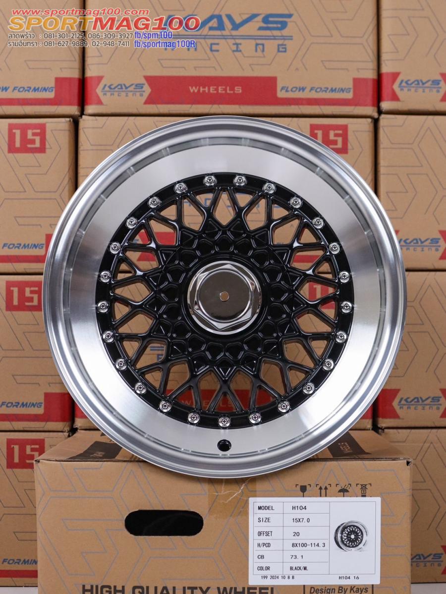 ล้อแม็กลาย BBS RS ขอบ15นิ้ว 4รู100/114 ET20 สีดำขอบเงา กว้าง 7นิ้ว ล้อแม็กลาย BBS RS ขอบ15นิ้ว 4รู100/114 ET20 สีดำขอบเงา กว้าง 7นิ้ว