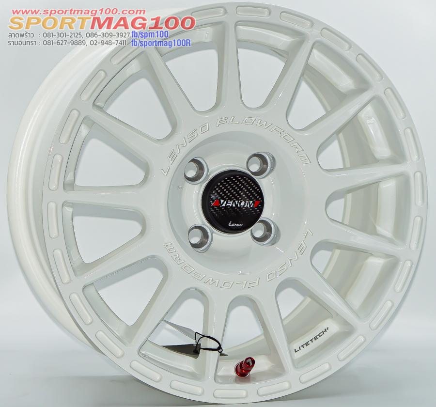 ล้อแม็ก Limited Lenso Venom7 LITETECH+ ขอบ15นิ้ว 4รู100 Offset35 สีพิเศษสีขาว กว้าง 7นิ้ว ล้อแม็ก Limited Lenso Venom7 LITETECH+ ขอบ15นิ้ว 4รู100 Offset35 สีพิเศษสีขาว กว้าง 7นิ้ว