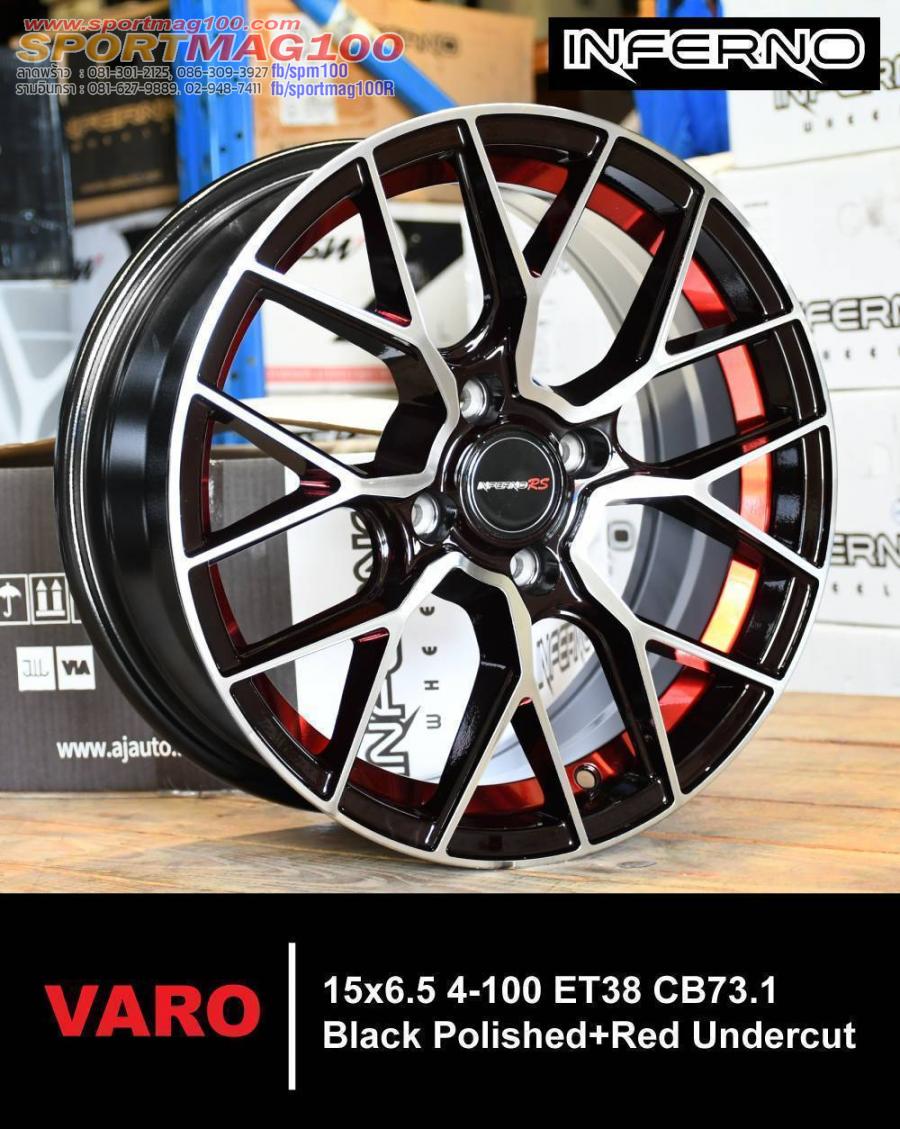 ล้อแม็ก Inferno Varo 4รู100 ET38 ดำหน้าเงาคัตแดง กว้าง6.5 ขอบ15นิ้ว ล้อแม็ก Inferno Varo 4รู100 ET38 ดำหน้าเงาคัตแดง กว้าง6.5 ขอบ15นิ้ว