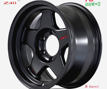 ล้อแม็กใหม่ ZEUS Z40 6รู139 ET0 ดำด้าน 8-16นิ้ว