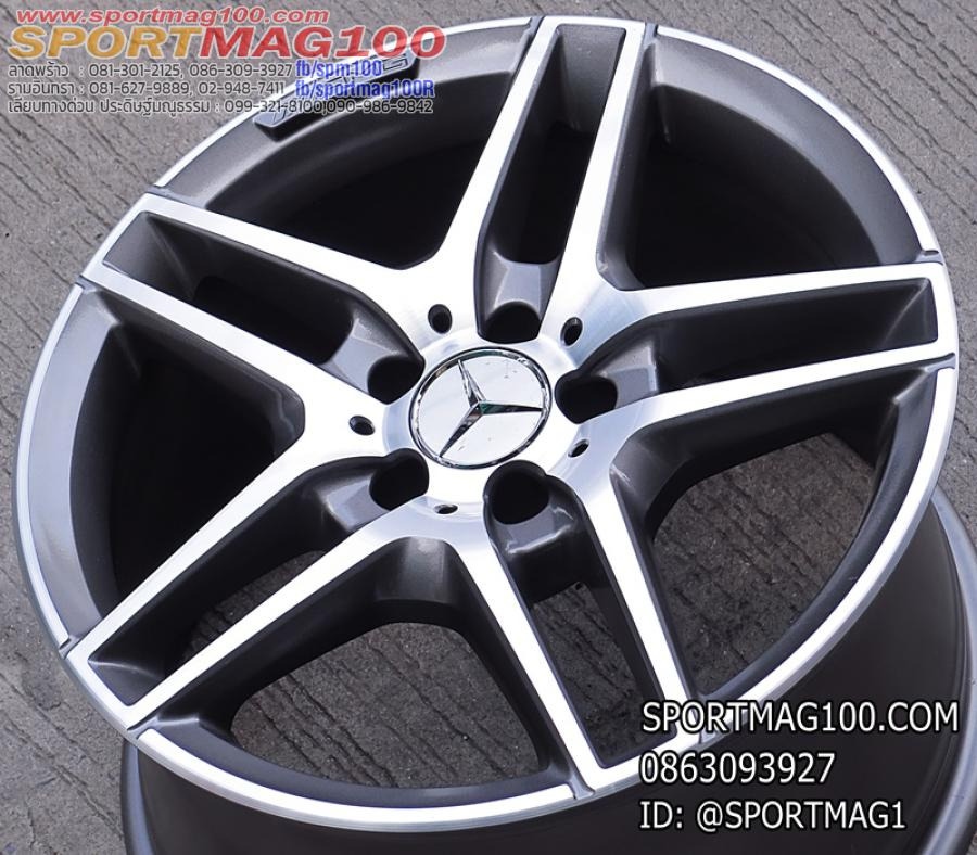 ล้อแม็กแท้มือสอง BENZ W212 5รู112 เทาหน้าเงา ET48-54 F8.5 R9-18นิ้ว(ลาดพร้าว)