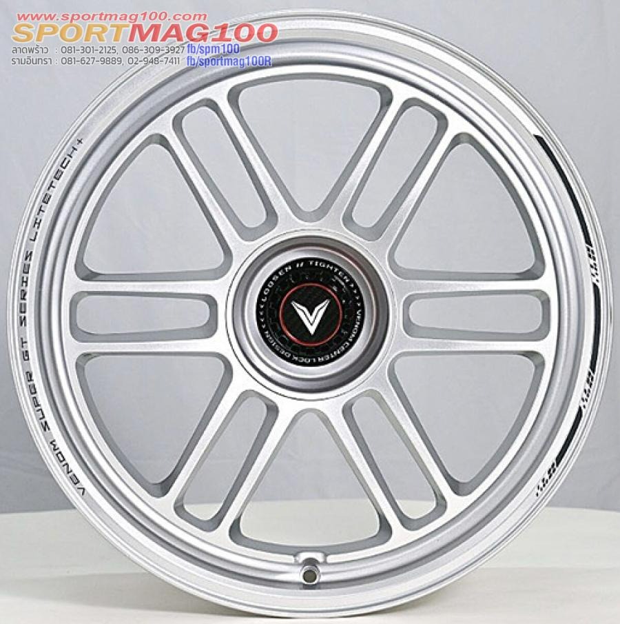 ล้อแม็ก Lenso VNR Venom Litetech+ FlowForming ขอบ18นิ้ว กว้าง8.5นิ้ว 5รู114.3 Offset35 สีซิลเวอร์PadGray