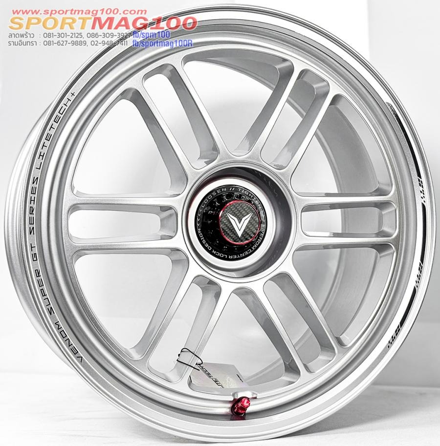 ล้อแม็ก Lenso VNR Venom Litetech+ FlowForming ขอบ18นิ้ว กว้าง8.5นิ้ว 5รู114.3 Offset35 สีซิลเวอร์PadGray