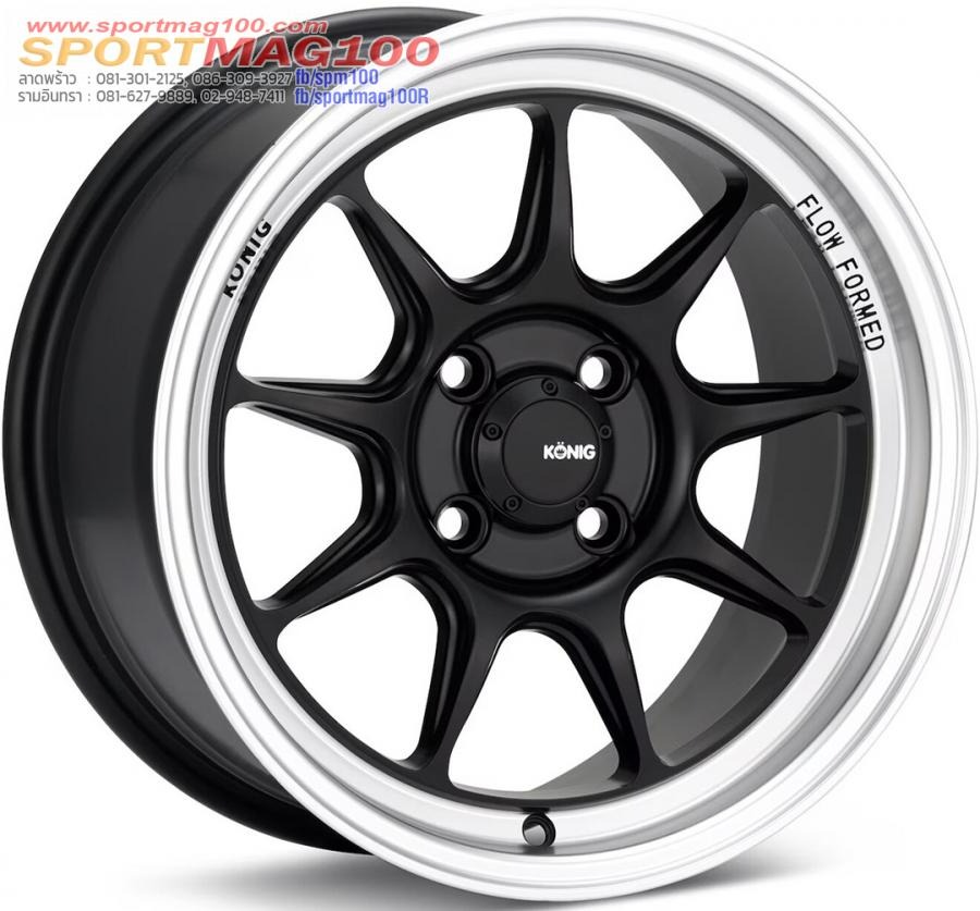 ล้อแม็ก KONIG N675 COUNTERGRAM FlowForming ขอบ15นิ้ว กว้าง7.5นิ้ว 4รู100 Offset35 สีดำด้านขอบเงา